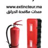 Extincteurs Nouakchott extincteur mauritanie