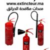 Recharge et maintenance d&rsquo;extincteurs Mauritanie-service certifié et conforme